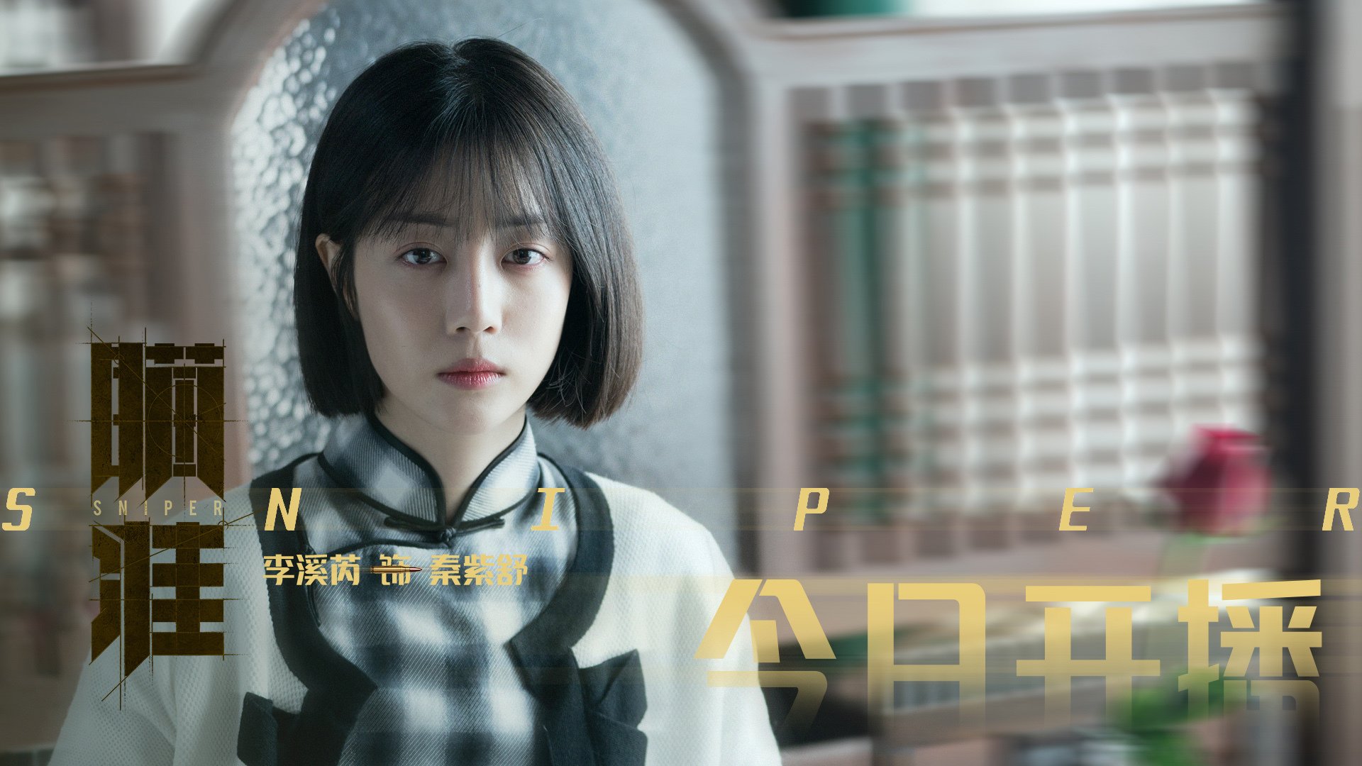 大连人连续多场不败，大连人连续多场不败的战役