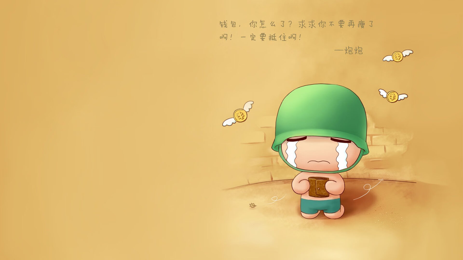 热刺是否应打造孙兴慜为核心的阵型，热刺会卖孙兴慜吗