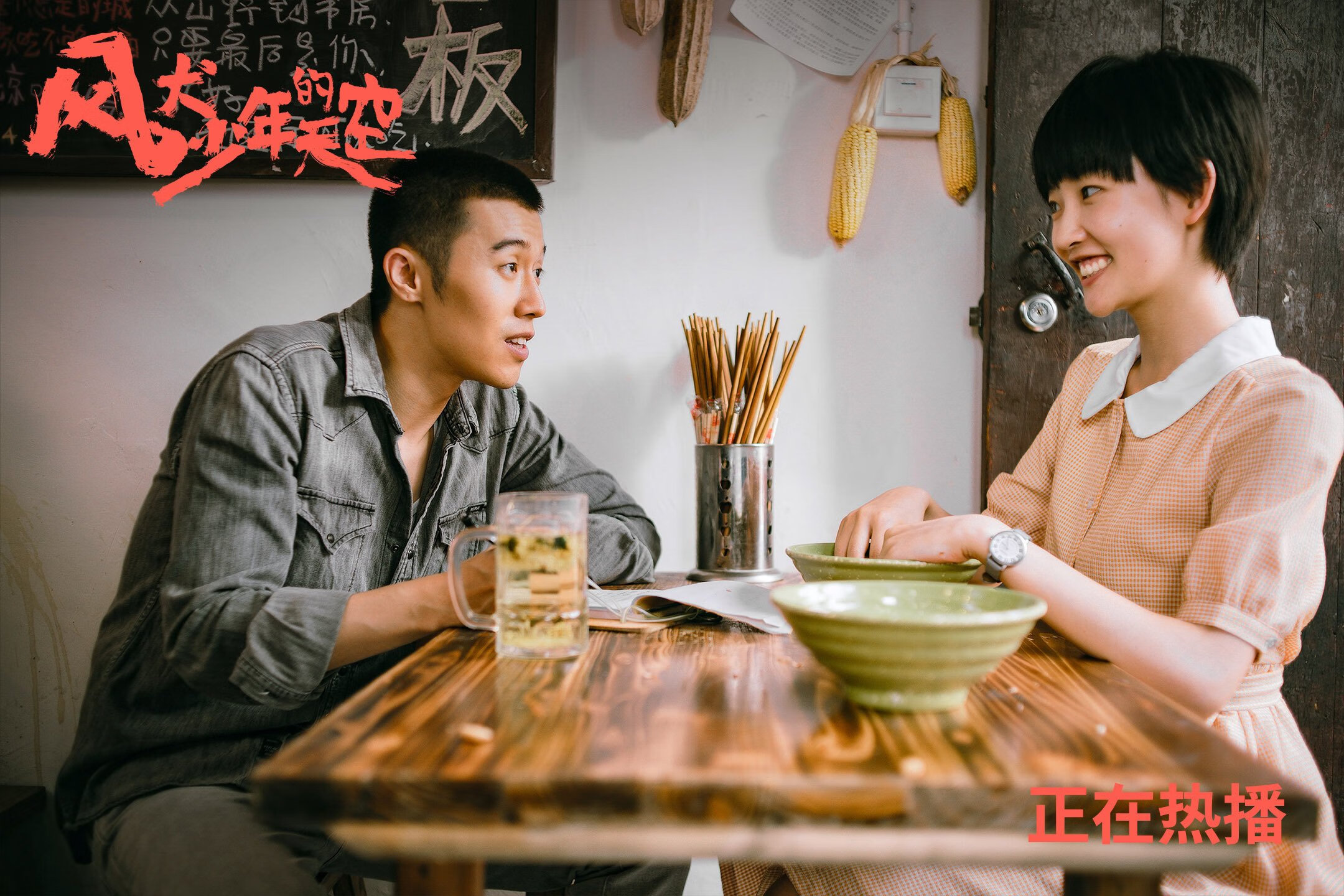 世界青年桌球锦标赛中国队连续夺冠,世界青年桌球锦标赛中国队连续夺冠几次